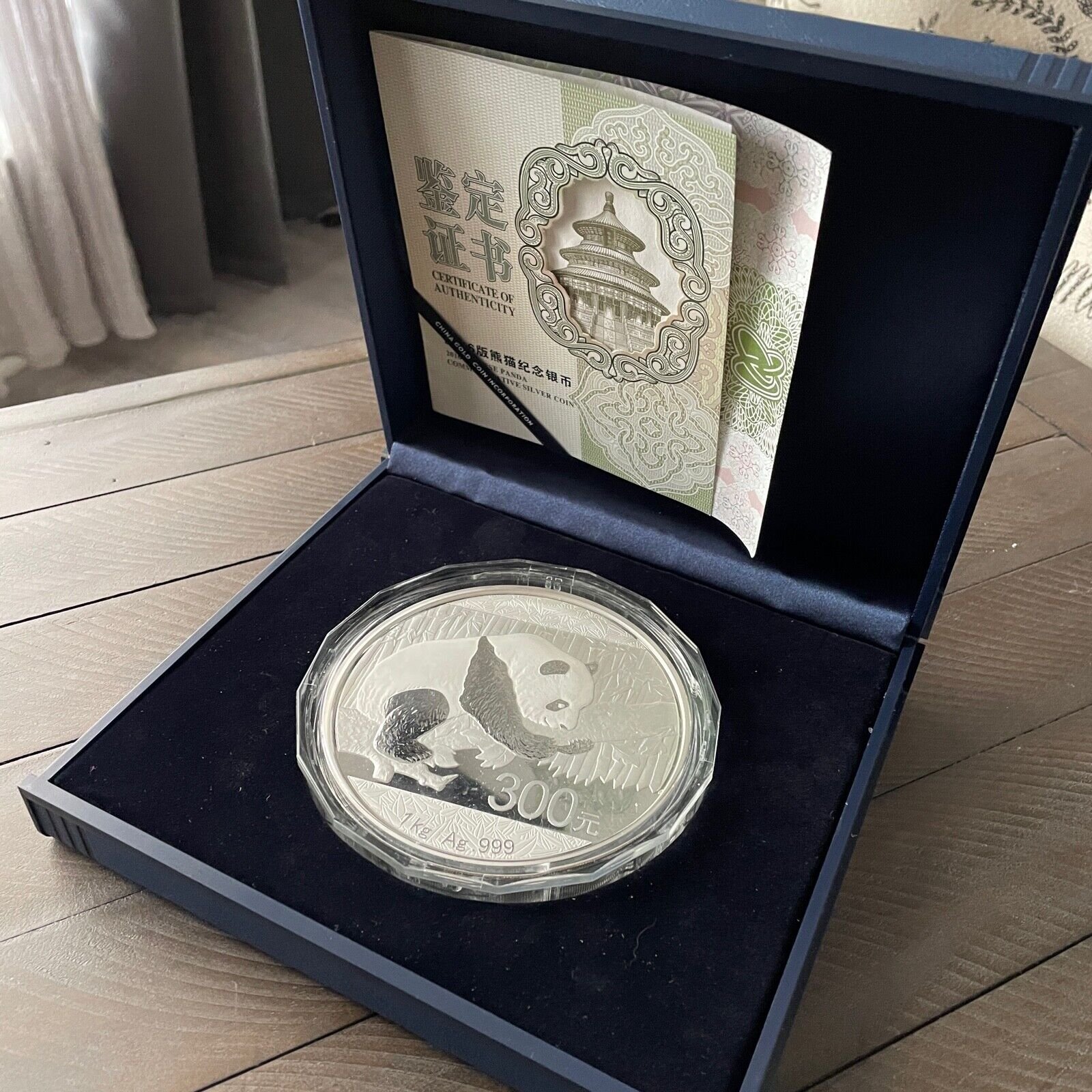 2015 1 Kilo Proof Chinese Silver Pan