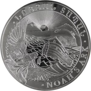 5 Kilo Armenian Silver Noahs Ark