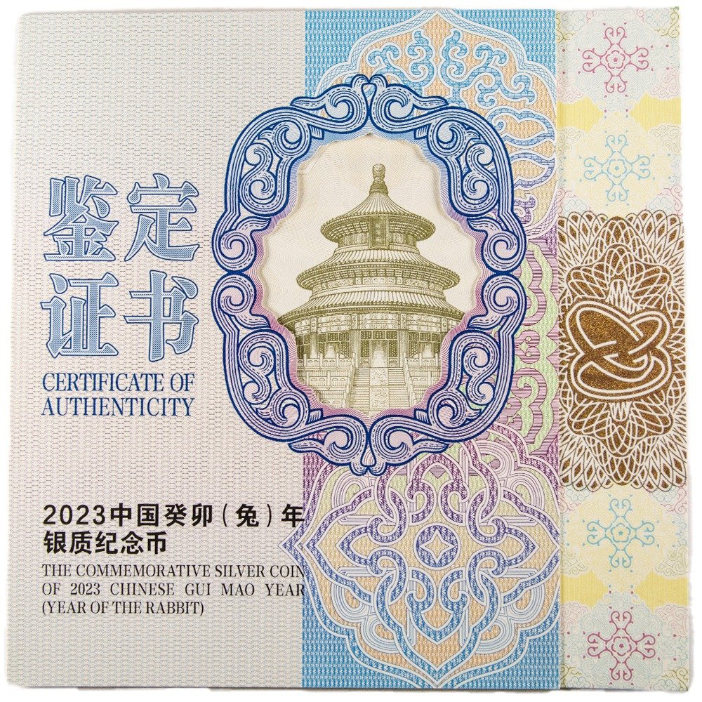2023 150 Gram Chinese Silver Lunar Year of the Rabbit Rectangular Coin (Box + CoA) - Image 3