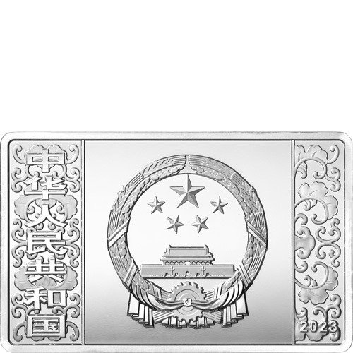 2023 150 Gram Chinese Silver Lunar Year of the Rabbit Rectangular Coin (Box + CoA) - Image 2