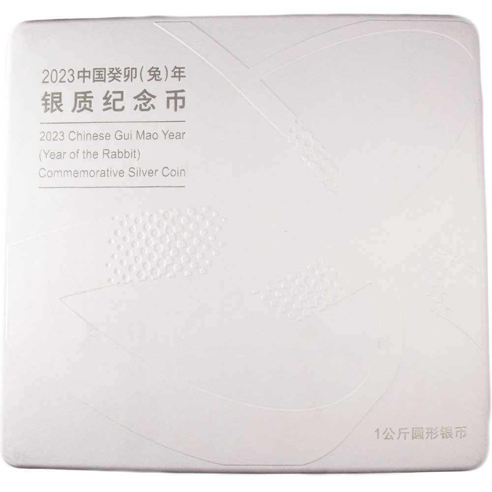2023 150 Gram Chinese Silver Lunar Year of the Rabbit Rectangular Coin (Box + CoA) - Image 4